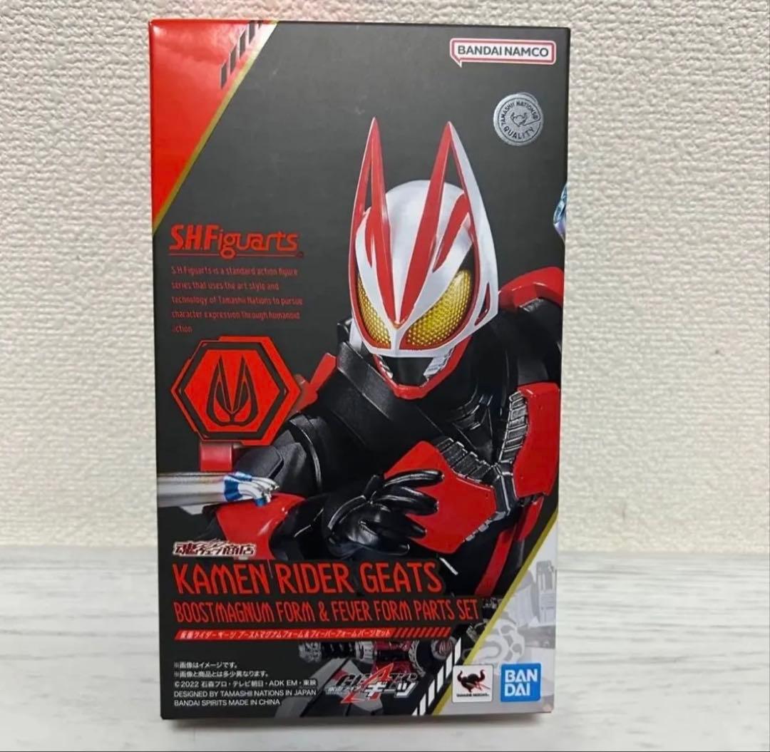 S.H.Figuarts 仮面ライダーギーツ ブーストマグナムフォーム ギーツ