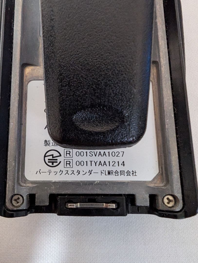 スタンダード デジタル簡易無線機 免許局 VXD450U キャリングケース付