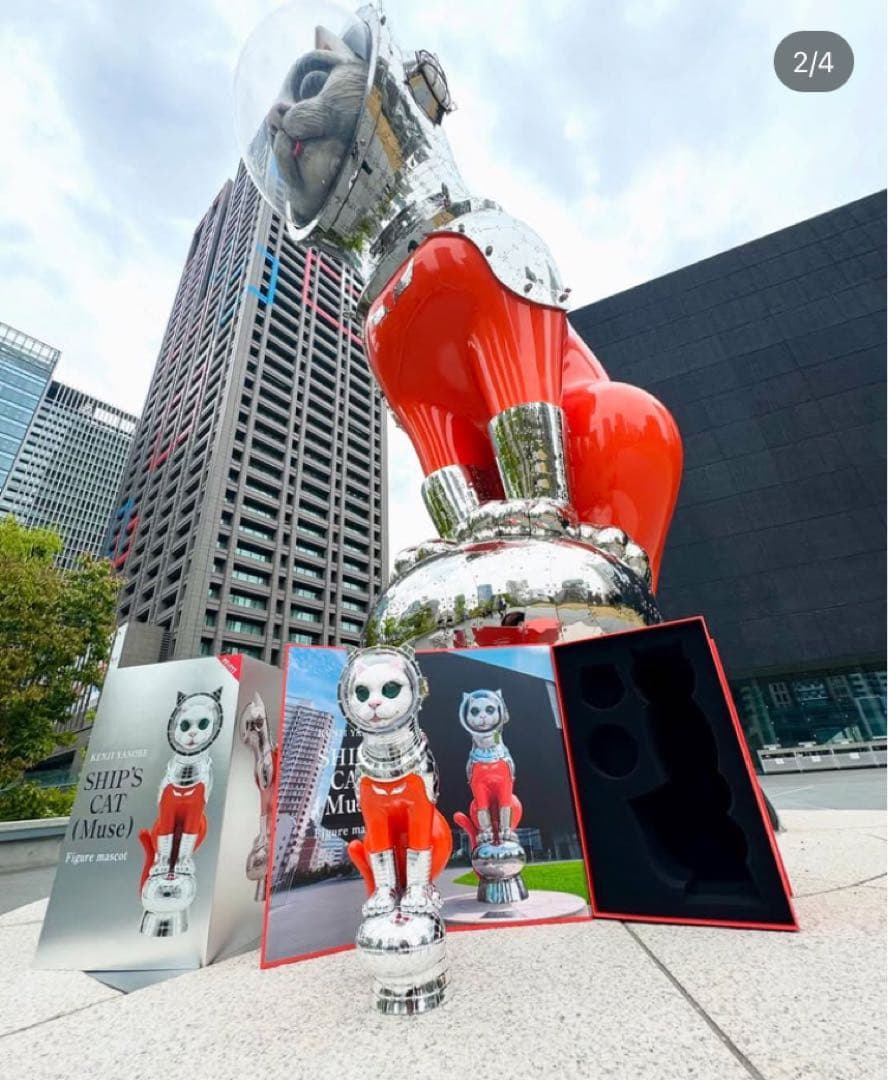 値下げ！【直筆サイン•イラスト入】ヤノベケンジ SHIP’S CAT(MUSE)