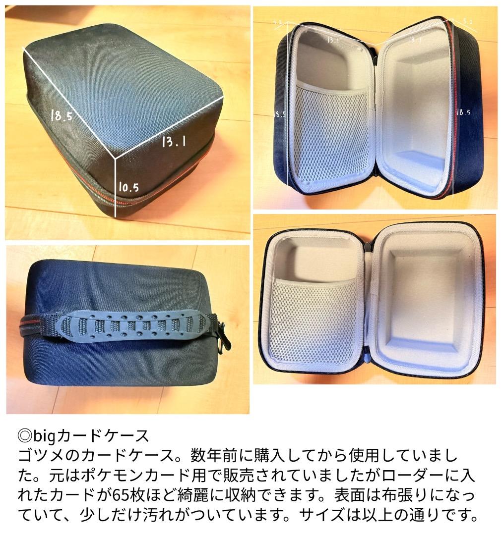 ドラゴンボールヒーローズ SDBH 引退品