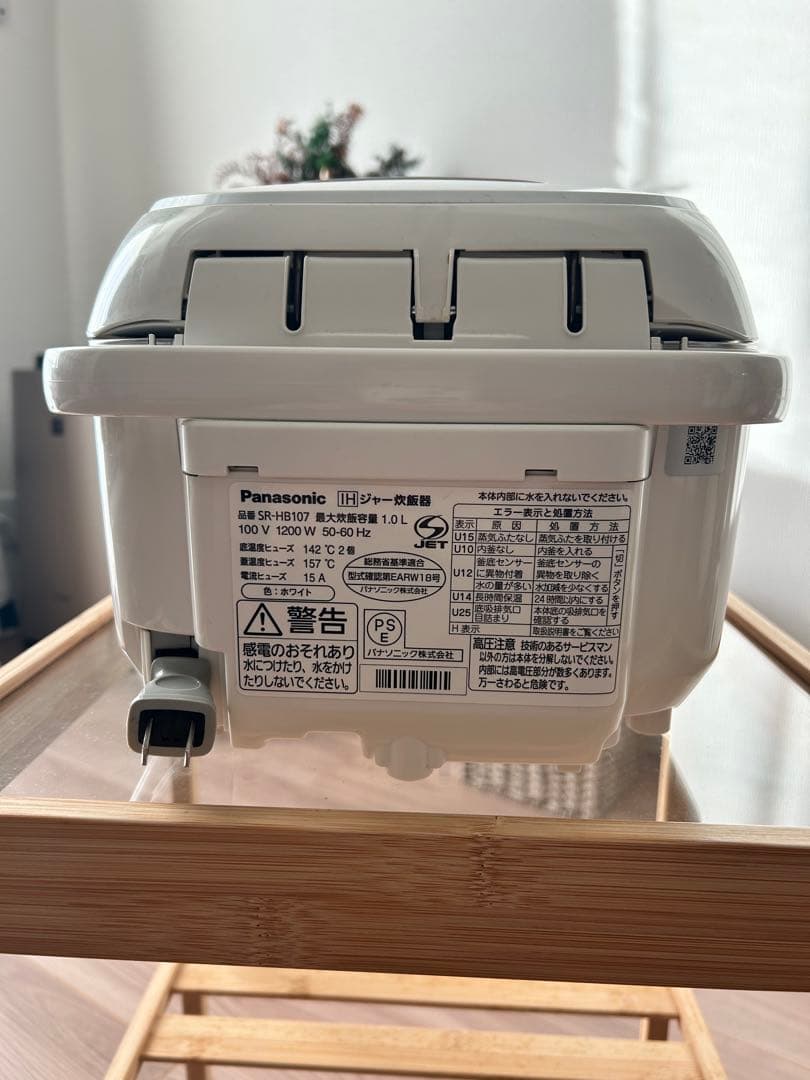 【送料込み】美品Panasonic IHジャー炊飯器　SR-HB107