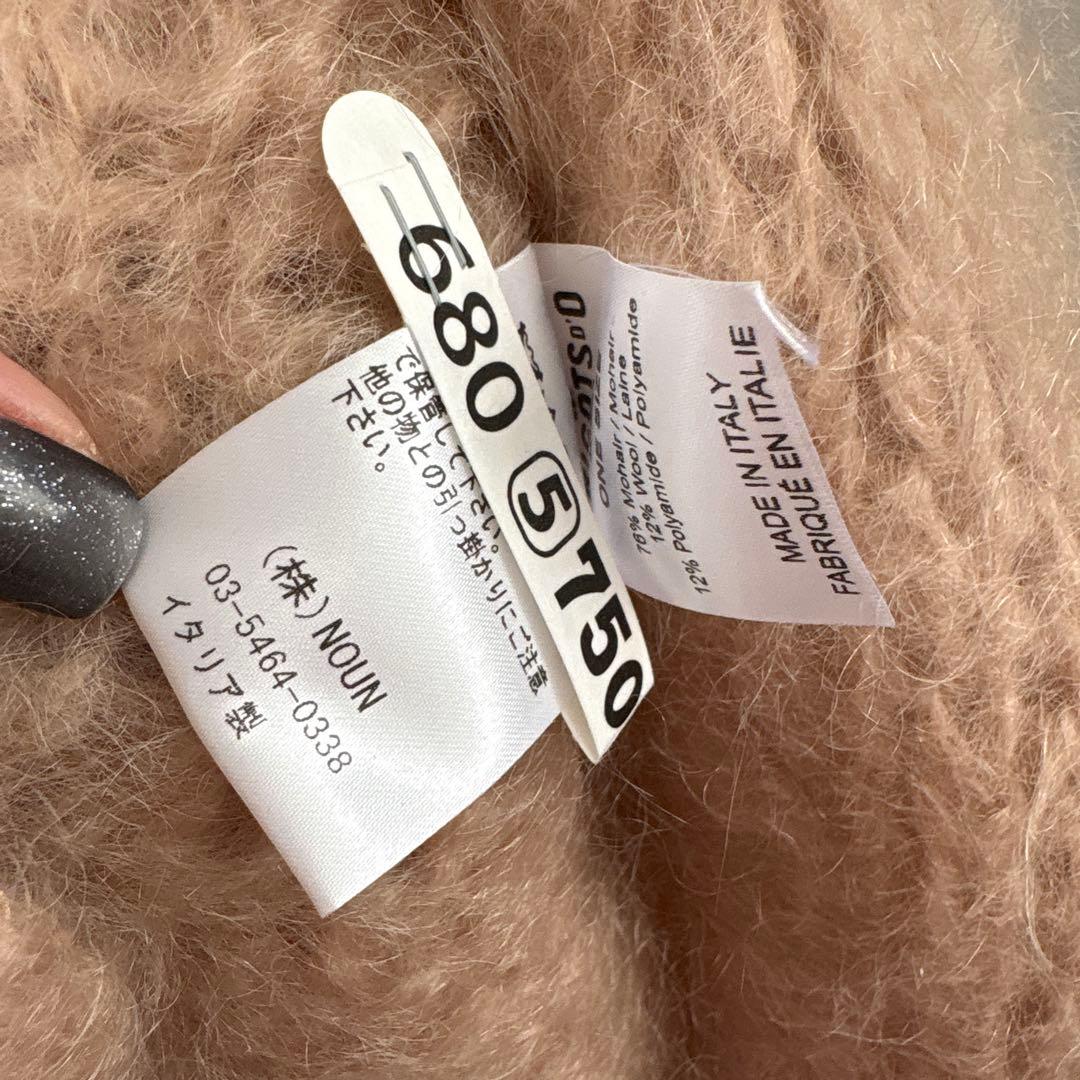 LES TRICOTS D’O×Chaos バックロゴニットカーディガン