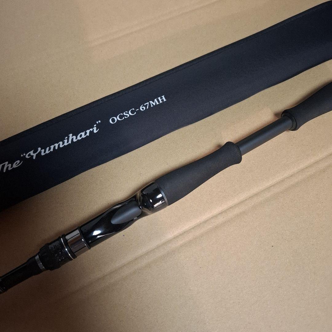 エバーグリーン　オライオン　OCSC-67MH　　ユミハリ　新品