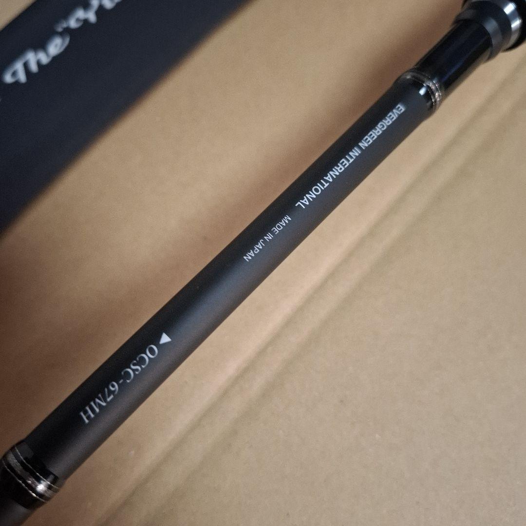 エバーグリーン　オライオン　OCSC-67MH　　ユミハリ　新品