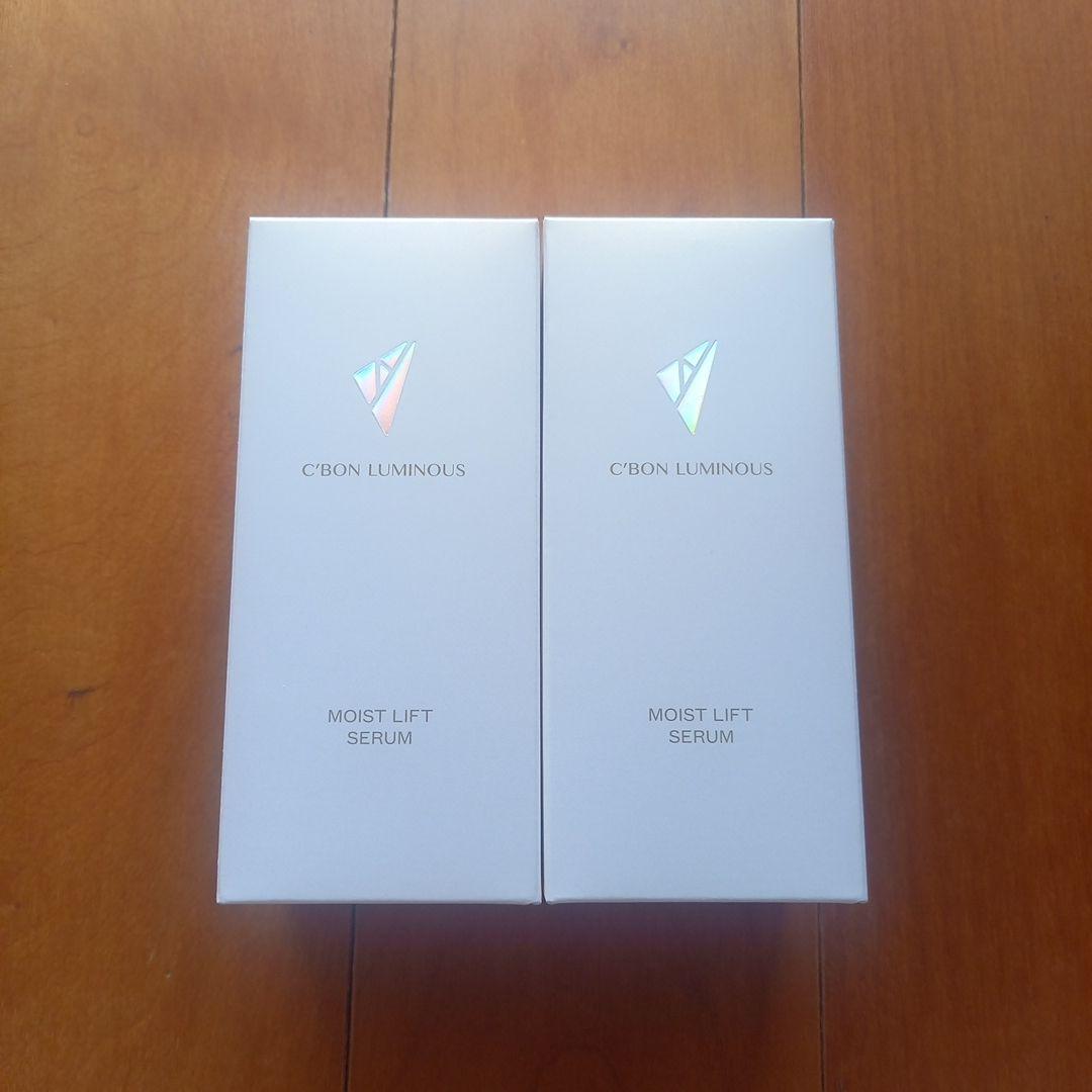 C'BON ルミナスモイストリフトセラム 30g 2本セット