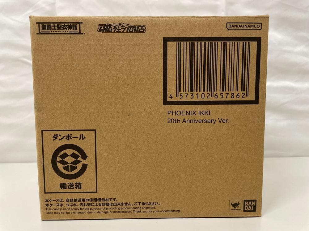 ◆BANDAI 聖闘士星矢 20th フェニックス一輝 フィギュア 09307