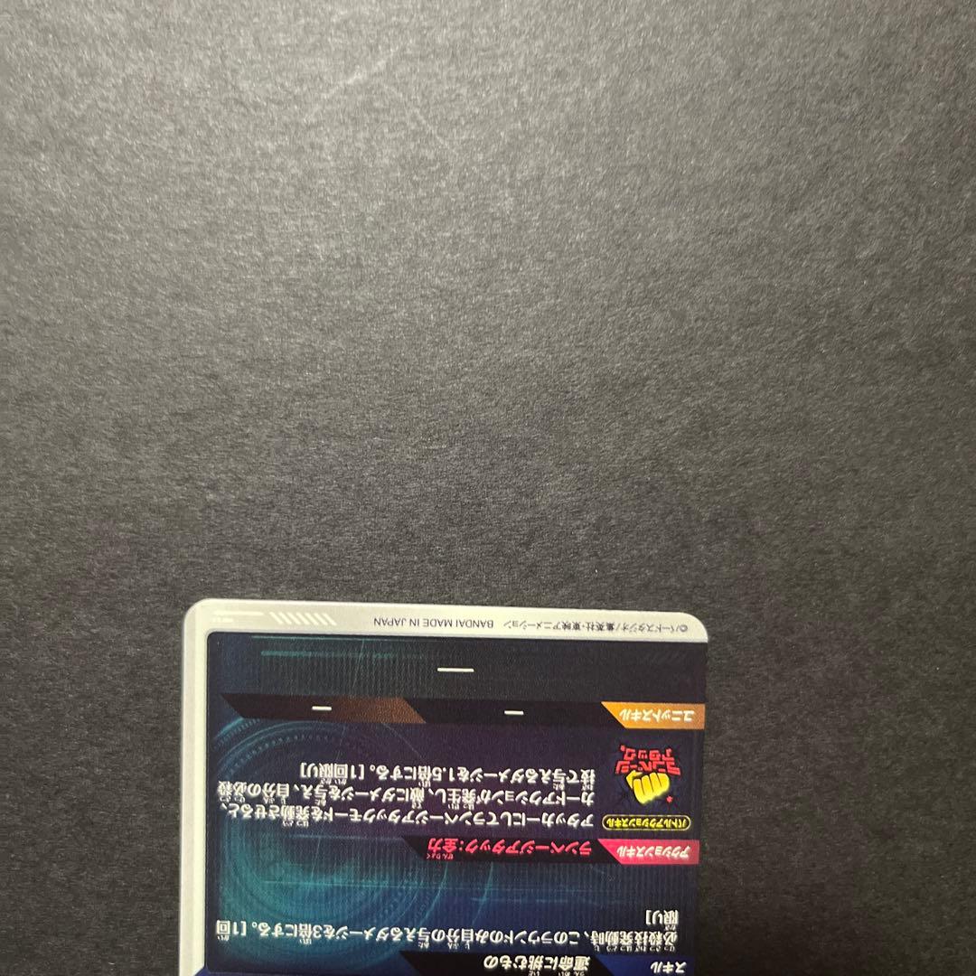 SDV1-045 バーダック　パラレル