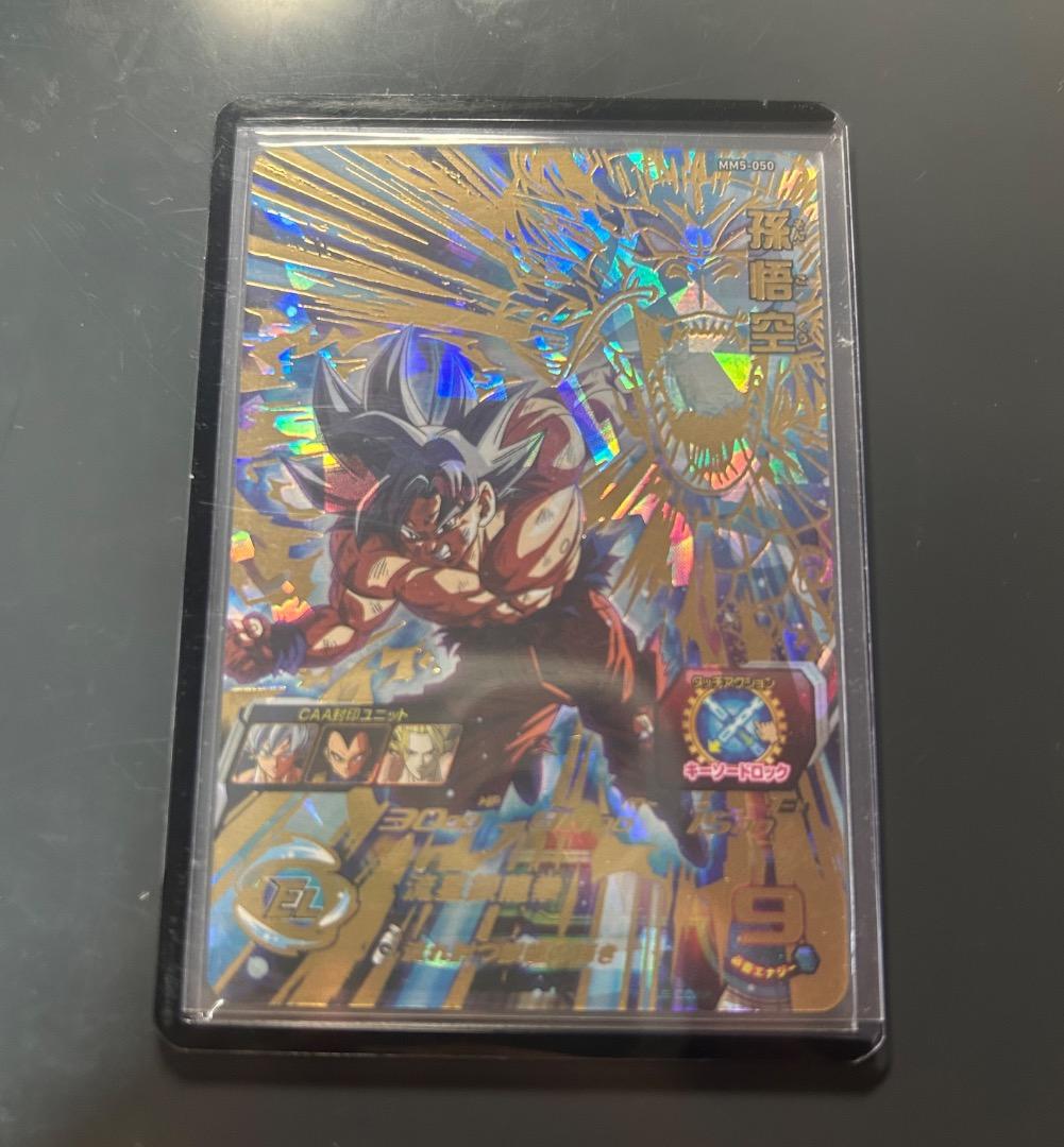 スーパードラゴンボールヒーローズ カード まとめ売り