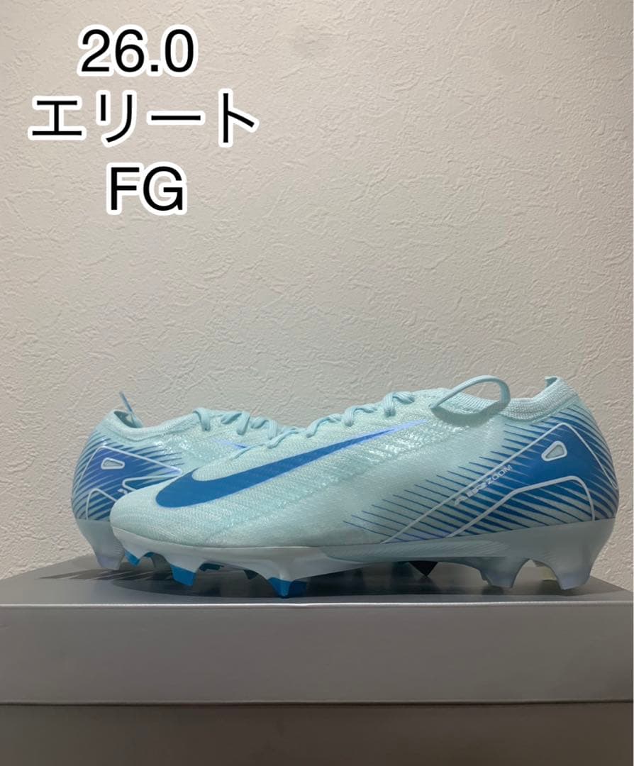 ナイキ マーキュリアル ヴェイパー エリート　FG