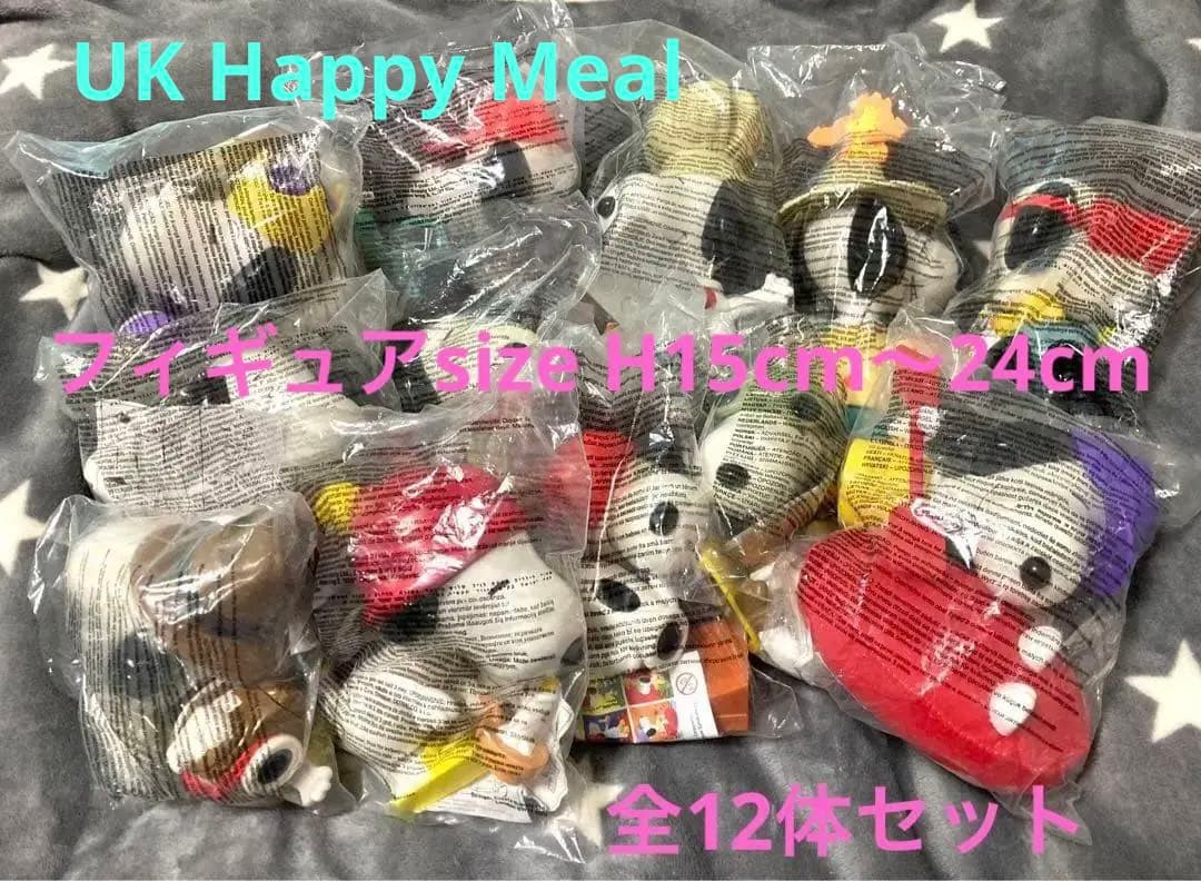マクドナルド　SNOOPY　フィギュア 　ハッピーセット　海外限定　希少