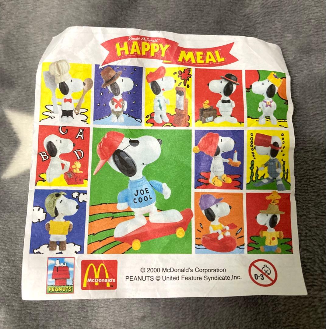 マクドナルド　SNOOPY　フィギュア 　ハッピーセット　海外限定　希少