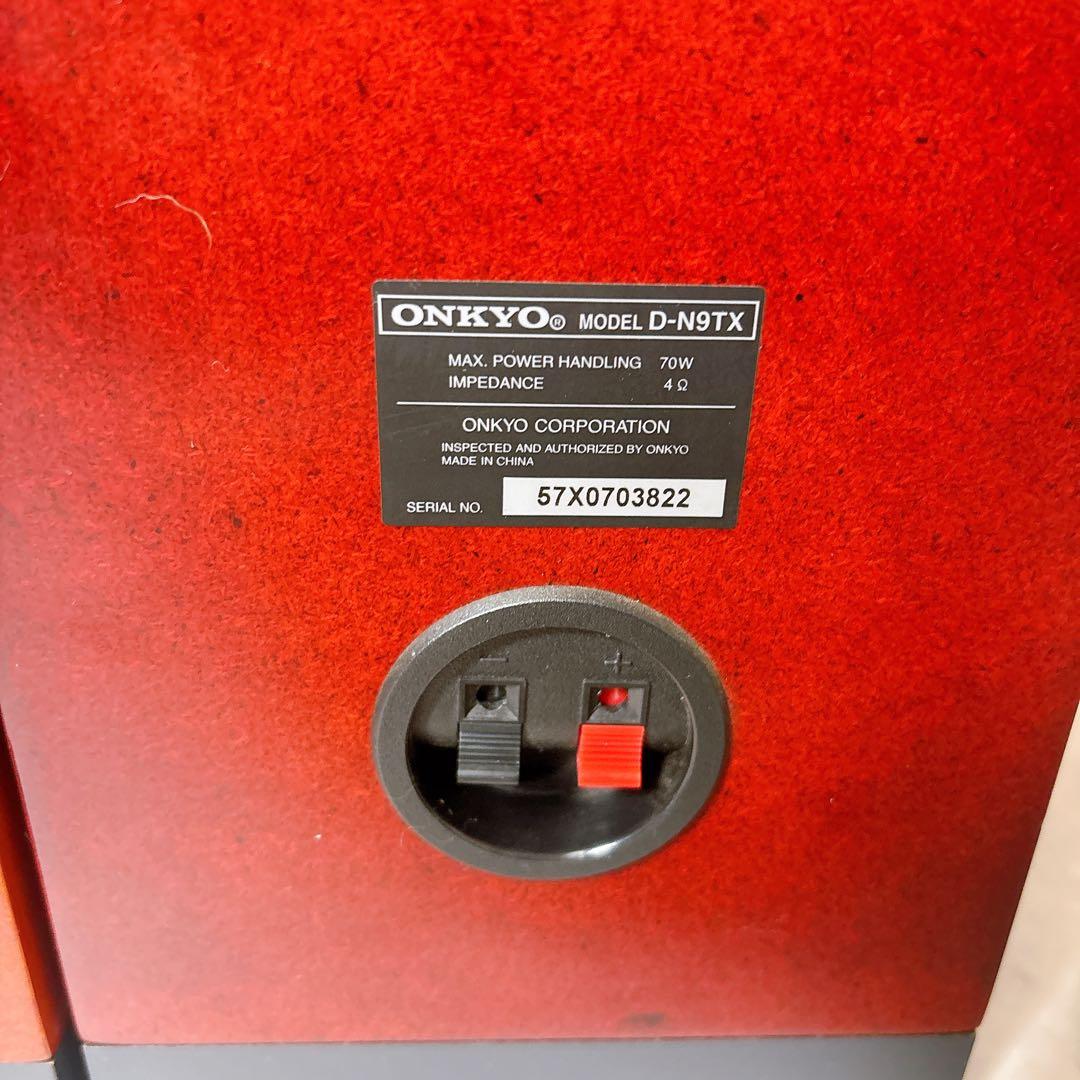 【稼働品】ONKYO CD/MDコンポ FR-N9TX D-N9TX　リモコン付