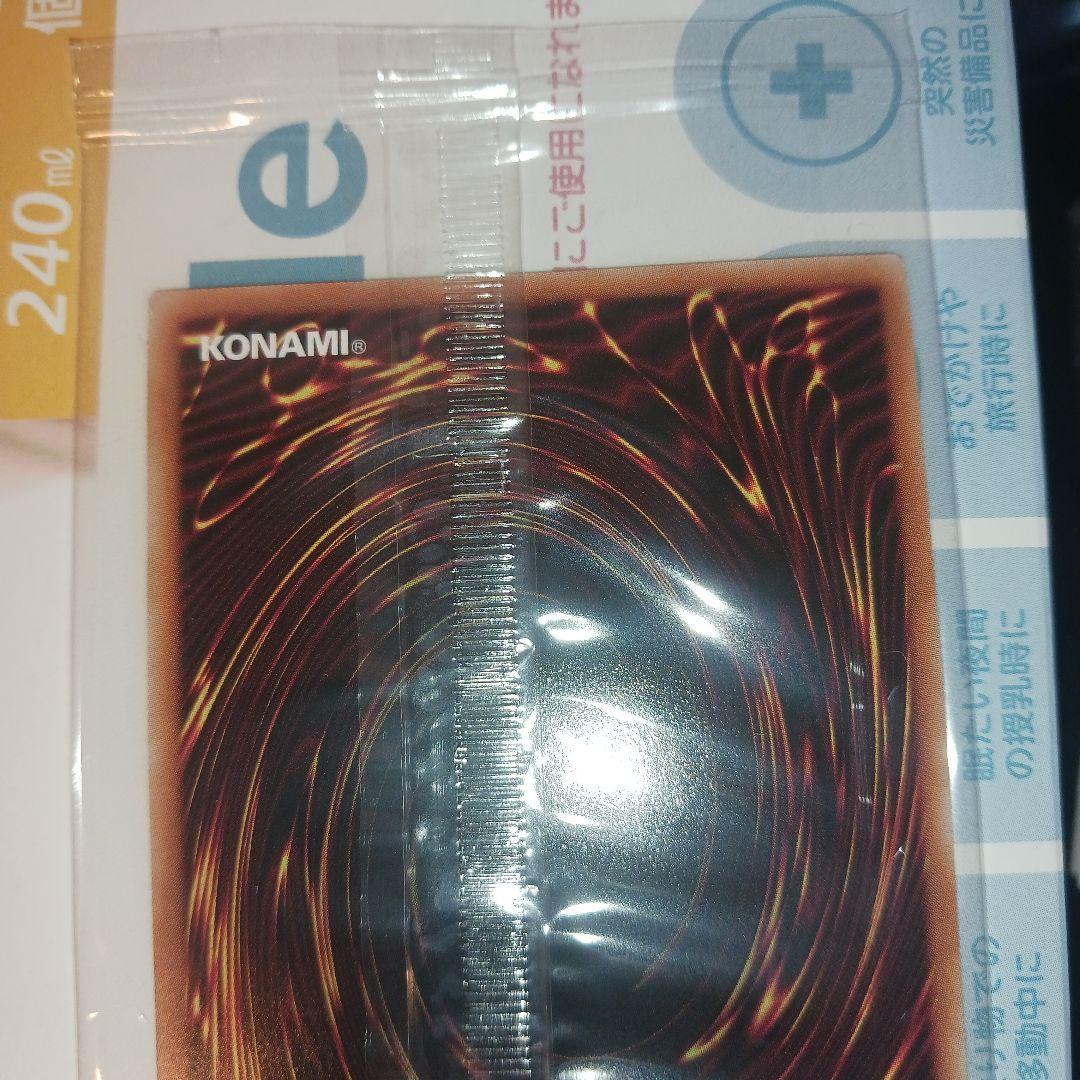 エクソシスターミカエリス 未開封 プリズマ プリシク