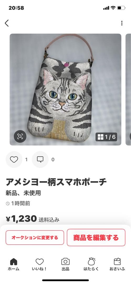 santa 黒猫柄スマホショルダーバッグ