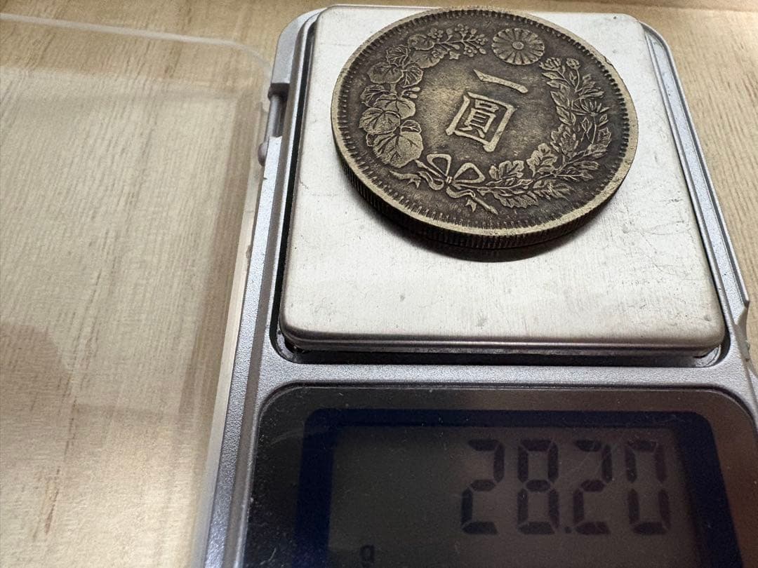 古銭まとめ 1119g