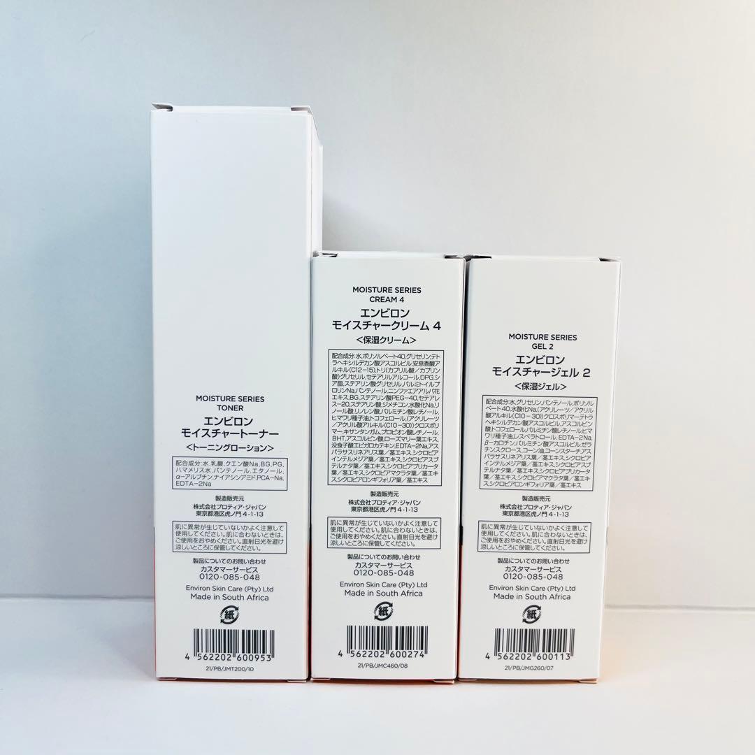 フェイスクリーム tamirin