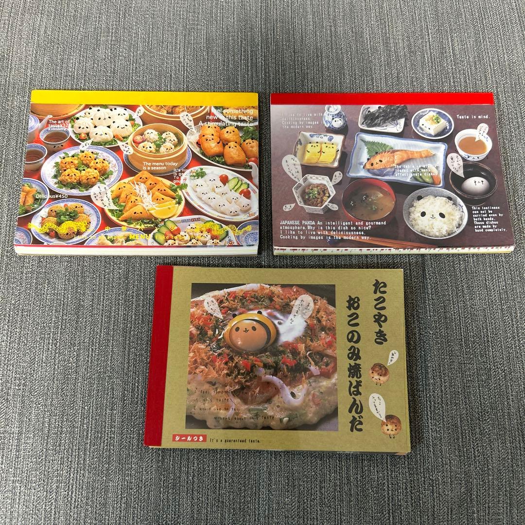 メモ帳 中華パンダ 和食ぱんだ たこやきおこのみ焼きぱんだ カミオジャパン