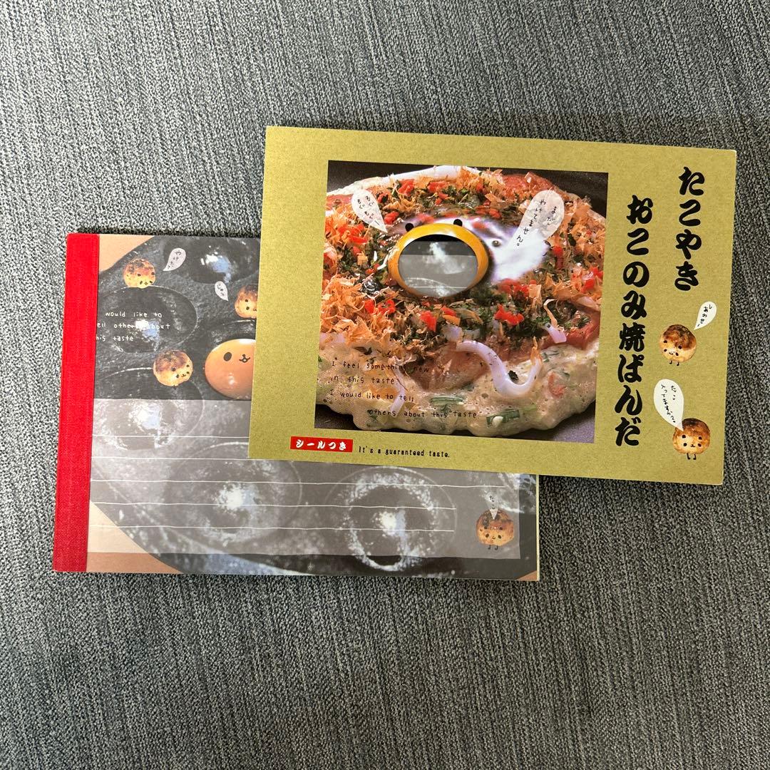 メモ帳 中華パンダ 和食ぱんだ たこやきおこのみ焼きぱんだ カミオジャパン