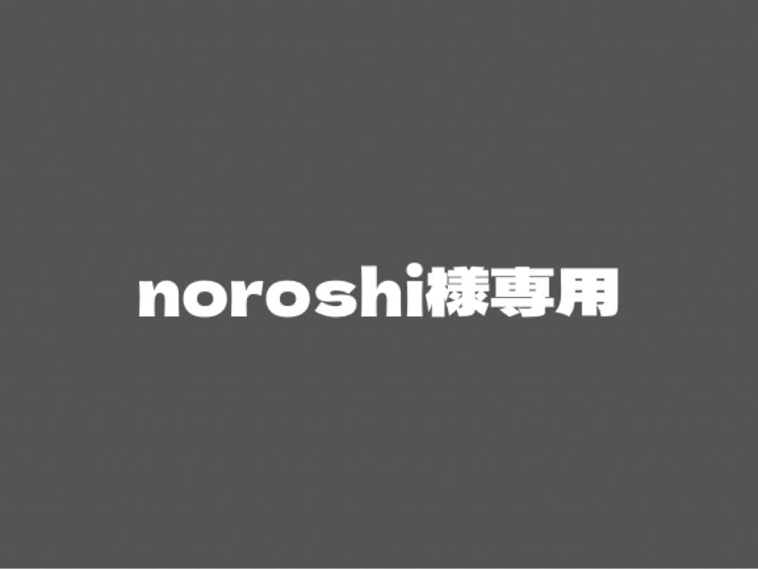 ドッグフード noroshi