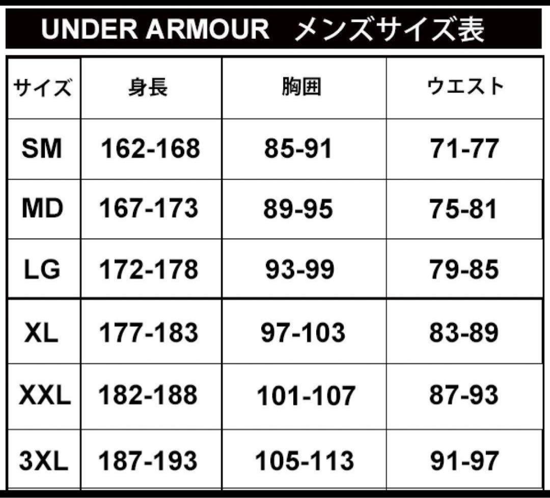 アンダーアーマー　プロジェクトロック　黒　ハーフパンツ　2XL 新品　未使用