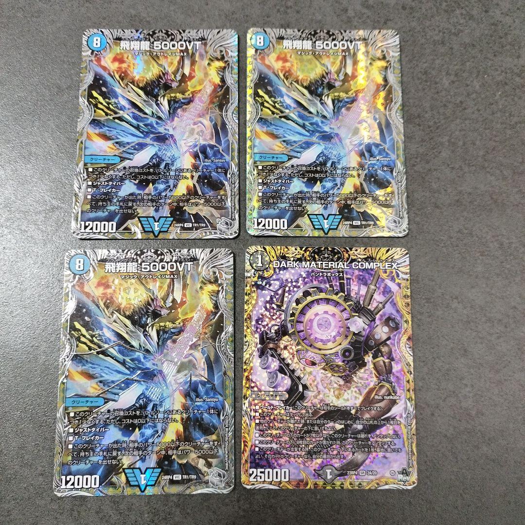 ☆即購入可・匿名配送☆青黒COMPLEX コンプレックス デッキ 40枚