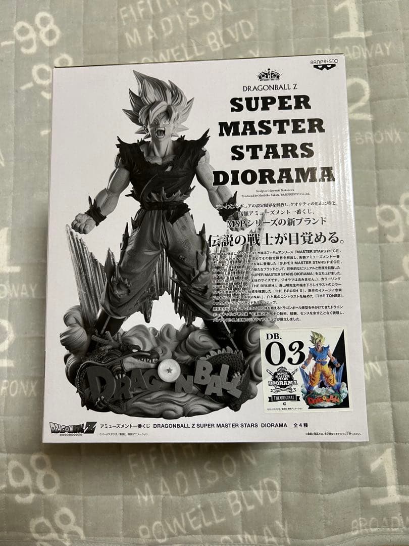 【happy 】SMSD 孫悟空　03 フィギュア　未開封