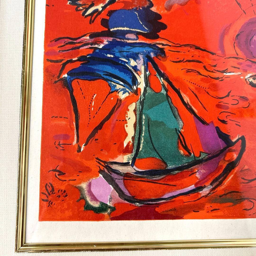 シャガール リトグラフ 『ザブロンの人々』