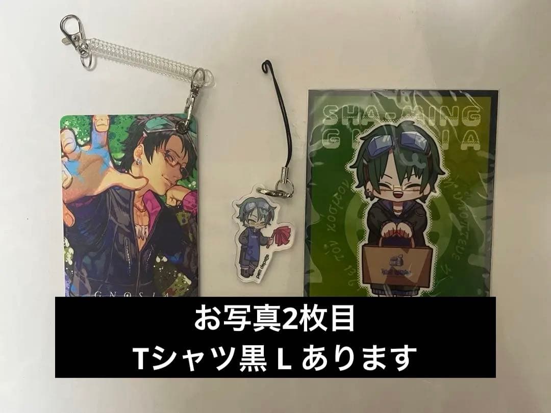 （2/16まで値下げ）グノーシア ヴィレヴァン 沙明 セット