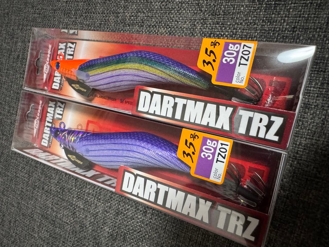 ダートマックスTRZ 30g2本セット