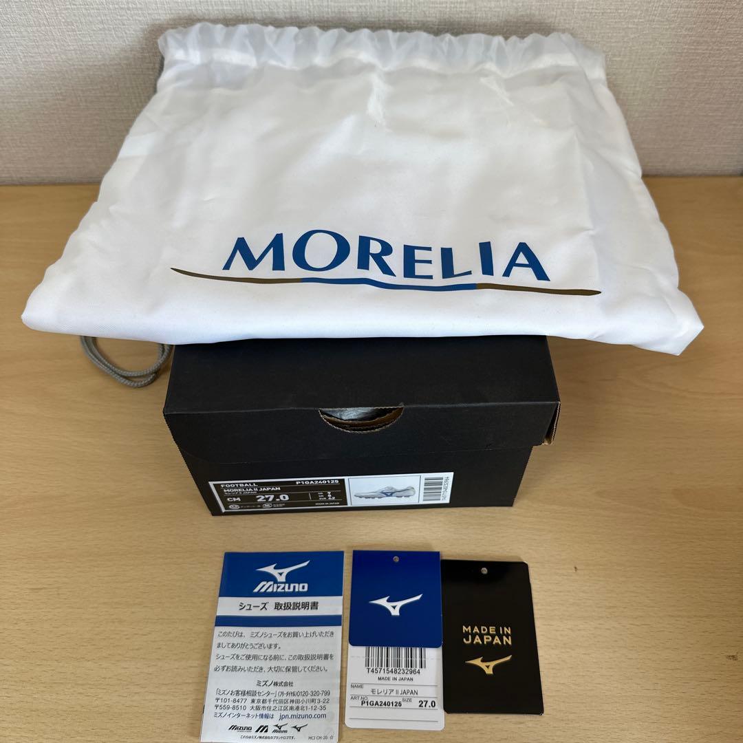 ジ*ジ様 モレリア2 Japan 27.0cm ミズノ　ムゲンパック　ホワイト