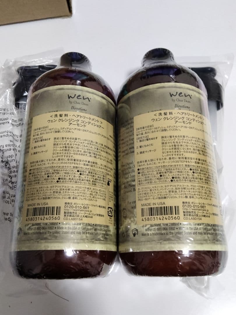 WEN クレンジング コンディショナー スイートアーモンドミント セット