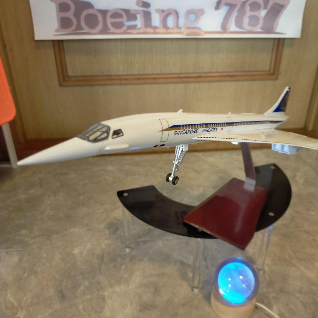 3/15着new! シンガポール52cmCONCORD1/125Big!