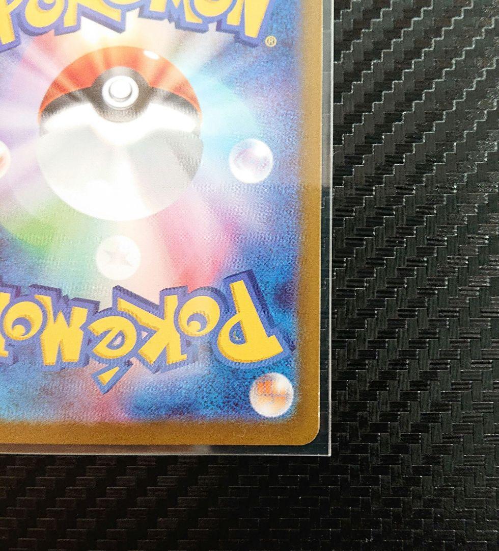 【新品・未使用！】メイのはげまし SAR センタリング◯ ムニキスゼロ