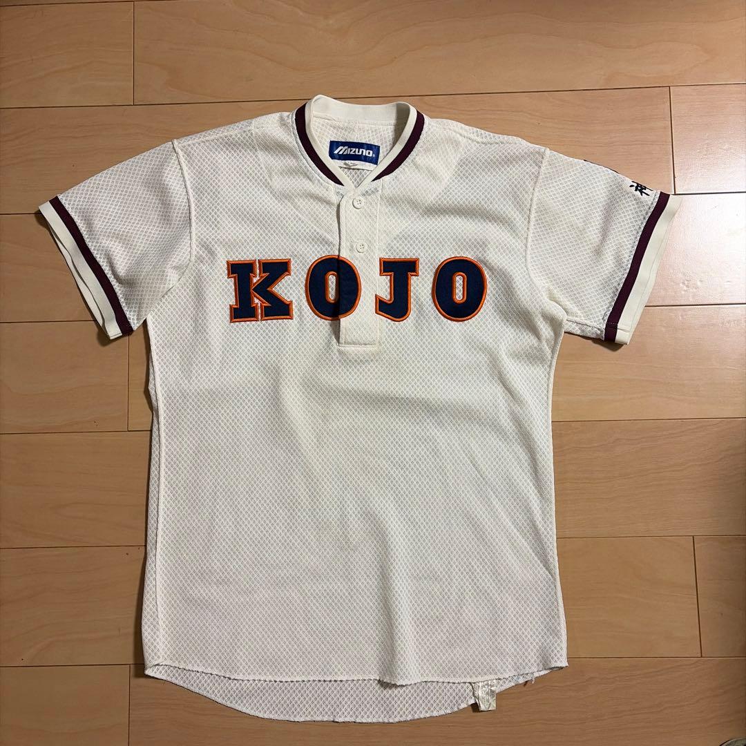 向上高校　野球部　ユニホーム　Lサイズ