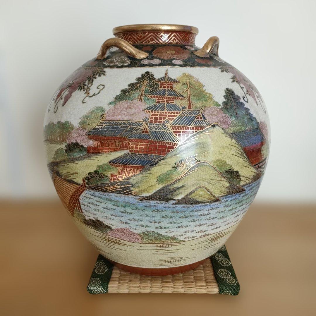 薩摩焼 花瓶 清山作 金欄手 花器 飾壺 壺 飾り物 骨董 伝統工芸