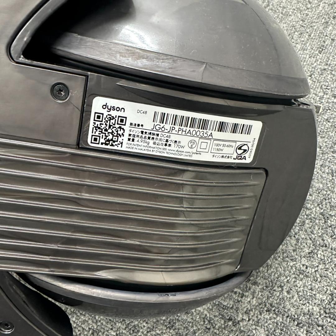 772320/Dyson 掃除機 DC48 コンプリートキットプラス セット