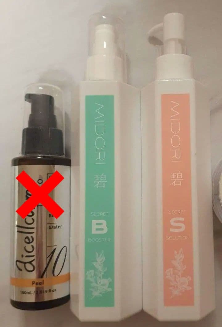 アイセルコスメ 碧-MIDORI- ハーブピーリング　残量9割