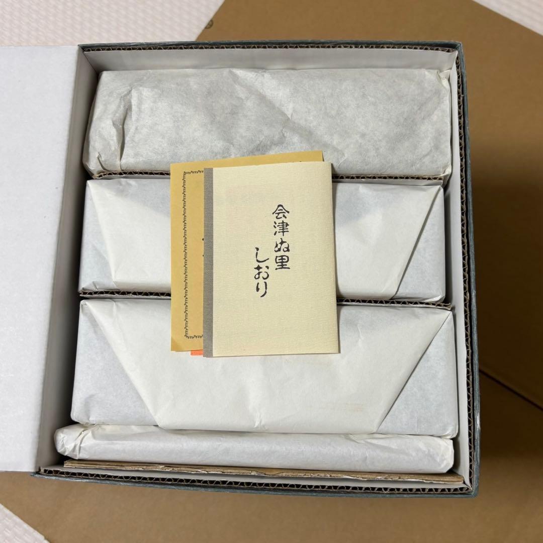 木製漆器　3段重箱　焼金　蒔絵　枝梅　6.5寸　会津ぬ里