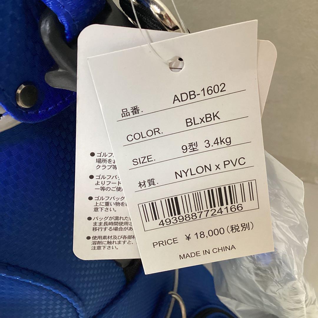 advisor ADB1602キャディーバッグ メンズ ADB1602 ブルー