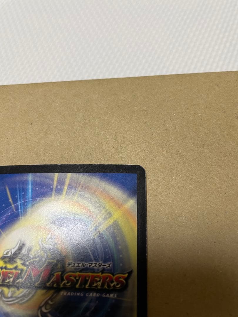 ボルメテウス武者ドラゴン　シークレット