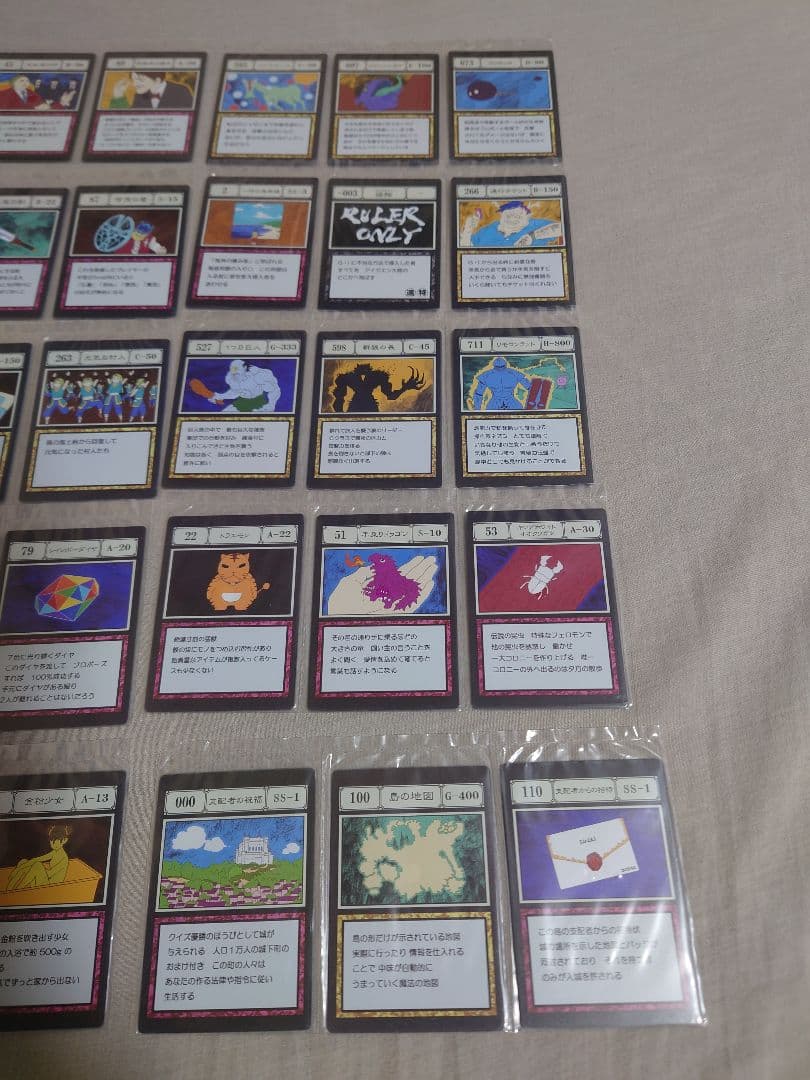 一番くじ ハンターハンター I賞 J賞 コンプリートセット グリードアイランド