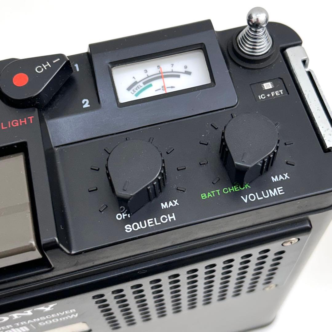 【動作確認OK】ソニー トランシーバー 2台セット 昭和レトロ 稼動品 無線機