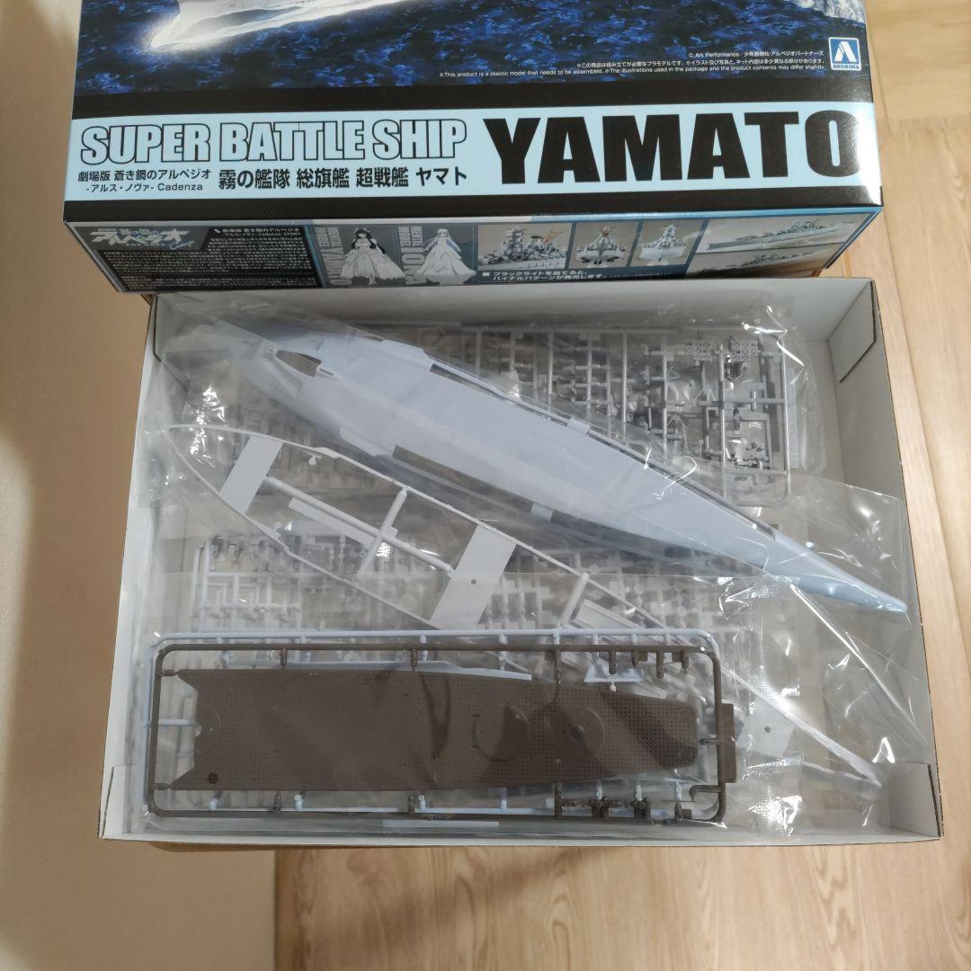 SUPER BATTLE SHIP ヤマト & ムサシ 2点セット