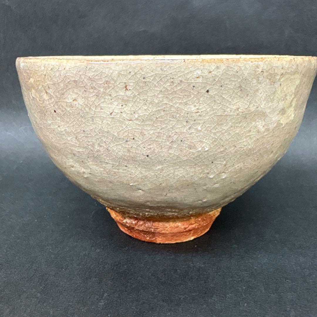 萩茶碗　野坂康起