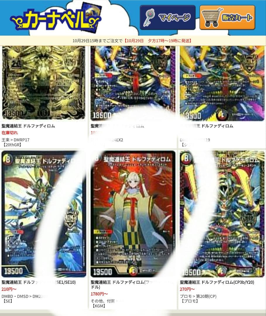 アガサ　ジェミニアス　デッキ