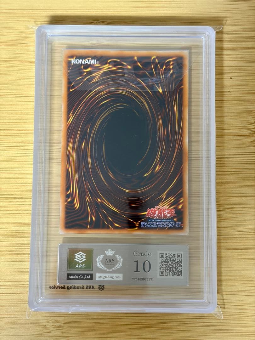 【ARS10】サイバー・ボンテージ　闇界決闘記　ハーピィ　初期