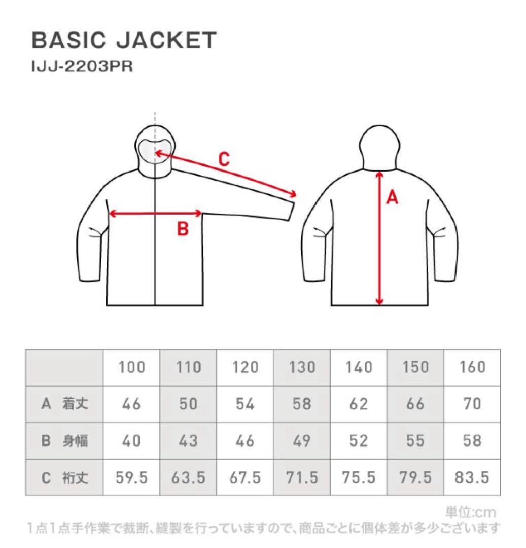 【大幅値下げ】ICEPARDAL キッズ スキーウェア 上下セット 140サイズ