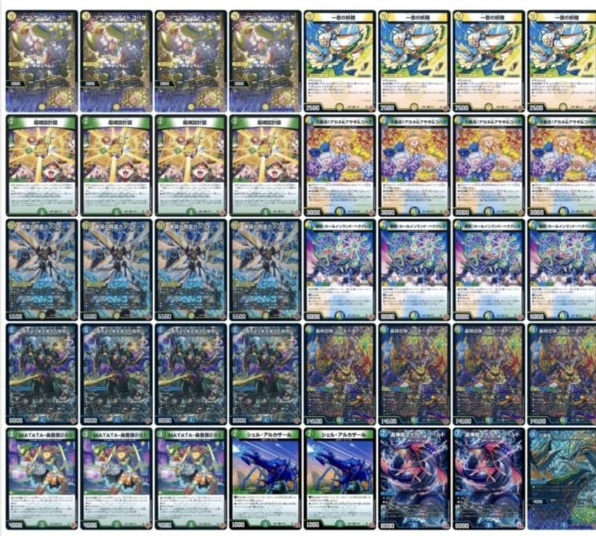 デュエマ 日本一決定戦権利獲得 優勝デッキ！トリーヴァゴルギーオージャー デッキ