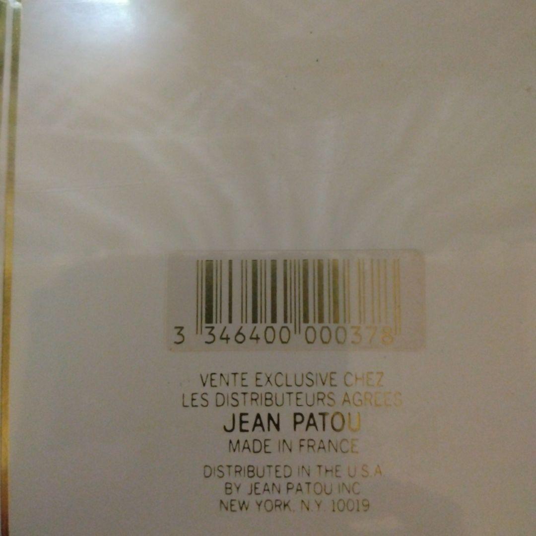 香水(女性用) JEAN PATOU JOY PARFUM 7ml & 15ml & 30ml