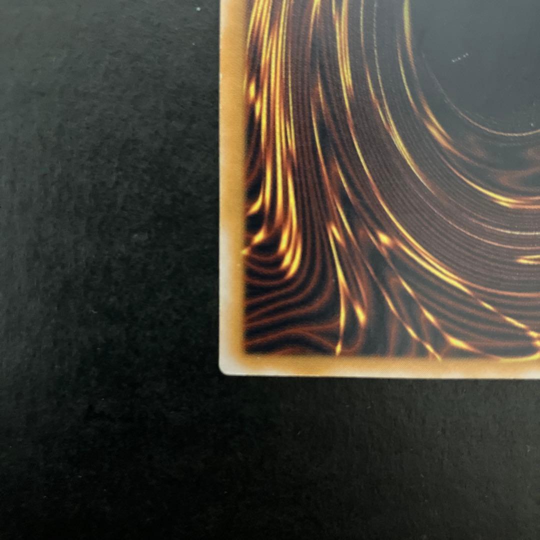 遊戯王 青眼の白龍 ブルーアイズホワイトドラゴン SM-51 レリーフ